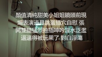 《反差女神㊙️福利泄密》露脸才是王道⭐青春无敌⭐顶级身材网红脸极品粉屄美女【月夜兔】私拍~长腿细腰自慰口活刮毛啪啪 (2)