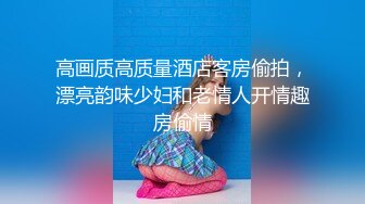 推特潮妹凯蒂kitty 全身写满淫语 被主人疯狂后入爆操！