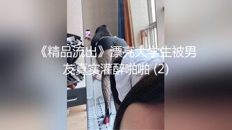 大二女朋友周末忍不住欲望和我出去开房操逼，大学生逼就是紧