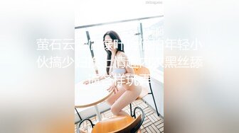 烟台少妇