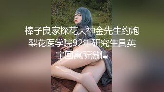 【战狼行动】曾经小宝约过的白衣外围女 小宝也买票进去看