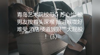 完美腰臀比小母狗撅着屁股索取