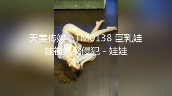  草哥们媳妇真是极品刺激又兴奋