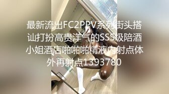   热热热巴极品女神过膝袜黑白配 半夜引诱环卫工人说好来收垃圾结果变成收拾骚货