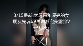 XK8186 星空无限传媒 色戒之英雄归来 妍妍 VIP0600