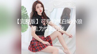 STP30369 【国产AV首发醉美3P淫乱】红斯灯影像新作RS-025《两根大屌硬操巨乳学生妹》制服的性爱美骚诱惑 VIP0600