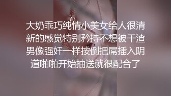 《云盘破解》又一位喜欢抠B自慰的小淫娃被曝光