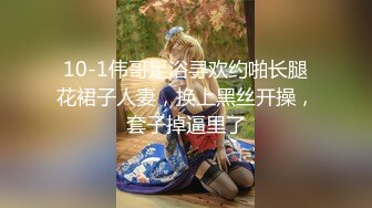 【新片速遞 】 长发大眼妹子，黑丝女仆装制服诱惑，特写掰穴按摩阴蒂，卖力口交，无套女上位