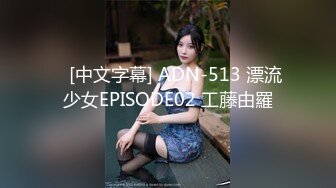 【性爱调教全网首发】调教大师『渡先生』最强付费VIP群性爱调教私拍 乱操3P群交4P花式调教极品女奴《绝版》 (9)