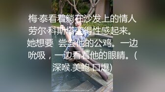 极品身材头条女神内地平面模特【弦子】大尺度私拍，连体黑丝开裆露三点，摄影师咸猪手掰开特写1080P高清