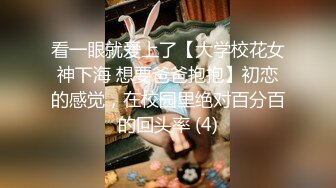 夫妻自拍第一次上传