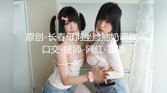 【超美❤️极品萝莉姬】推_特萝莉『小瑶宝_宝』和男友啪啪私拍流出 后入娇喘刺激 声音嗲 身材粉嫩 逼和奶都超绝 (2)