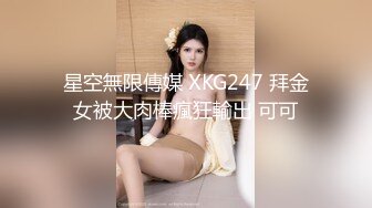 巨乳小模跟有錢乾爹私下援交影片流出