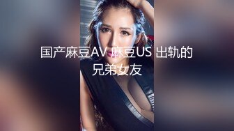 [福利版] 网红Bank与鲜肉的鱿鱼游戏 木头人被惩罚