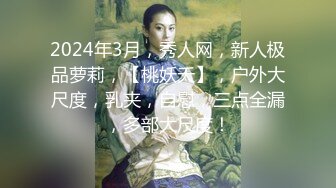 高能预警！极品身材颜值巅峰！比女人还女人超骚外围北京T娘【美奈酱】私拍，紫薇啪啪3P直男最爱 (14)