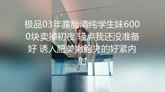 【迷奸睡奸系列】 迷晕绝美小美人 玩弄一阵扣一扣逼，迷奸还戴套简直无语了！