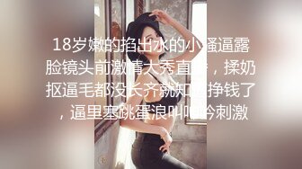   内射魔鬼身材白虎蜜汁鲜鲍~顶呱呱的饱满碗内巨乳~翘高高的蜜桃臀~看了直流鼻血~操一炮真的太TM爽啦