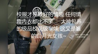 G乳学妹✈宿舍自慰 【小迷鹿】细腰美臀~萝卜道具自慰~淫水喷出三米远【21v】 (10)