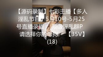 流出情趣酒店稀有房偷拍同事之间偷情男女下班后开房过夜前戏途中男的裸着身体去拿了个外卖