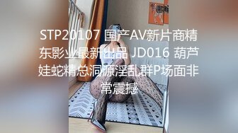 168CM美腿极品妹,前戏很足掰穴舔逼,完美肥臀爆插