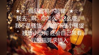 秀人女神『王馨瑶』最新超大尺度 爆裂黑丝舞娘被老公宠幸 抱到浴室啪啪