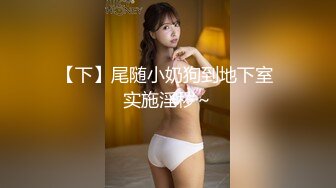 国产麻豆AV MD MD0139 突袭女优新春特别篇 瞒着爹娘偷做爱 雪千夏