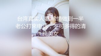 【劲爆身材❤️女神】锅锅酱✨ 极品洛丽塔女上位M腿榨汁 婀娜水滴型美乳 肉棒抽刺白虎蜜鲍 太上头