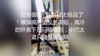 台湾模特身材淫趴女网黄「Mia」OF淫乱私拍 约炮、女奴百合、独占裸聊、性爱角色扮演、多人乱交【第四弹】 (2)