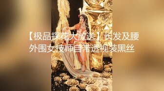 漂亮美眉 老公 要你大鸡巴操我 鸡巴太硬了 一会把我操喷了 白虎美眉肉肉的操起来真舒服 声音还那么温柔