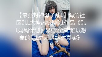 ❤️高清AV系列❤️甜美御姐女神〖小桃〗不以淫荡示天下 但求风骚动世人，优雅女神被戴上项圈狗链，彻底沦为小母狗