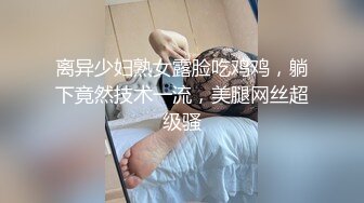 大神乱伦合集，【干妈变成了情人】，确实是一个身材不错的精壮小伙子和一个中年妇女，至少年龄对得上了 (2)