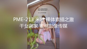 ★☆全网推荐☆★✨呆萌美少女✨漫展约炮00后极品校花学妹，白丝小白兔露脸口交 内射白虎嫩穴，小小年纪就这么放荡，以后还了得