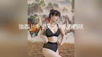 天美传媒 EP3 色情公寓 第三集 亲爱的羽墨登场