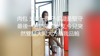 猫爪影像 MMZ038 游戏小伙对上门陪玩的漂亮小姐姐一见钟情 疯狂做爱