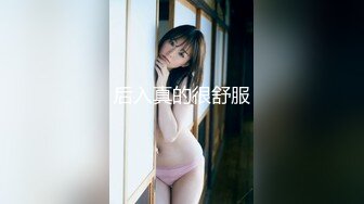 【经典厕拍】SVIP每期500RMB绝版厕拍❤️大堂 空姐原版流出共10期之第1期 (6)