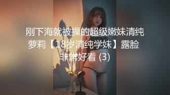 “啊啊骚逼好爽~啊爸爸再操快一点爸爸~”黑丝高跟鞋小母狗被打桩机式暴操，被操的高潮抽搐