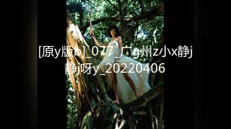 ✿新片首发✿扣扣传媒 QQCM-002 超人气极品女神▌淑怡▌