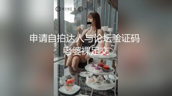 ❤颜值与身材俱佳，风格多变调教系网红小姐姐 (4)