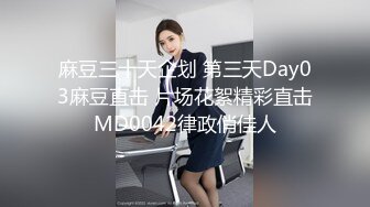 颜值美眉网格黑丝情趣装白嫩美腿勾魂榨精！