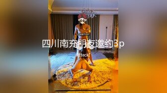 ✿超颜值极品✿颜值巅峰唯美女神〖狐不妖〗可爱圣诞小麋鹿 快点来牵好不然乱跑出去了～反差骚货直接把她干到高潮