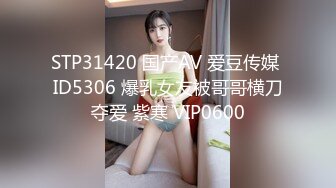 TMW234 艾悠 搭讪大奶欲女 吞精调情台式出游 天美传媒