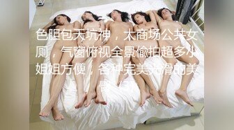 简陋蹲式女卫多视角连拍多位美眉第三季