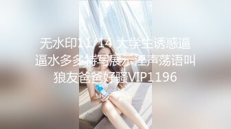 骚老婆被操特写近距离