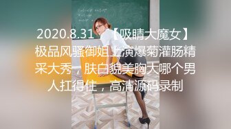 新鲜社畜 兵哥哥狂艹正装弟弟 下集