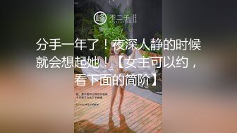 对傲慢的女人捆绑放置高潮！将春药振动棒深深插入体内 调教到她主动扭腰索求肉棒