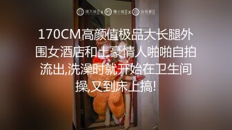 【超人气❤️台妹】娜娜✿极品蜜汁白虎神鲍女神精液搜查官手脚并用尽情享用女体淫荡采精榨射收集