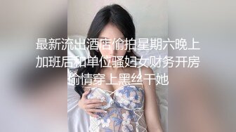 狂點映像傳媒 CP016 巨乳正妹的突然插入 優娜