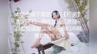 高考落榜 黑絲美女老師上門輔導補習性愛教學 - 菲菲