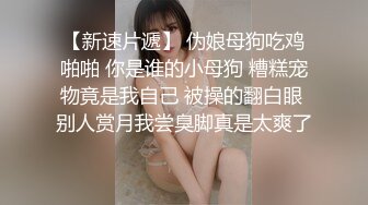 刚成年还在读书的学生妹只被按到狂干