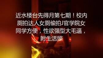  甜美小淫娃 极品麦当劳接待的兼职小学妹 第一视角黑丝 全程被干到神志不清